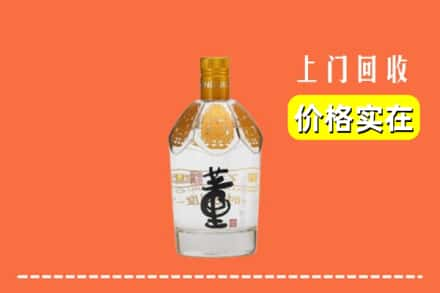 邯郸市大名回收董酒