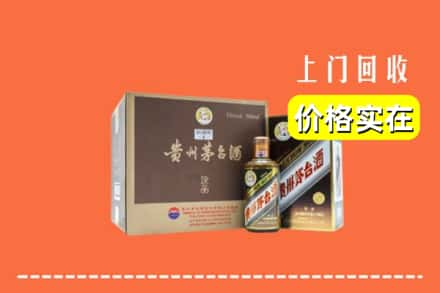 邯郸市大名回收彩釉茅台酒